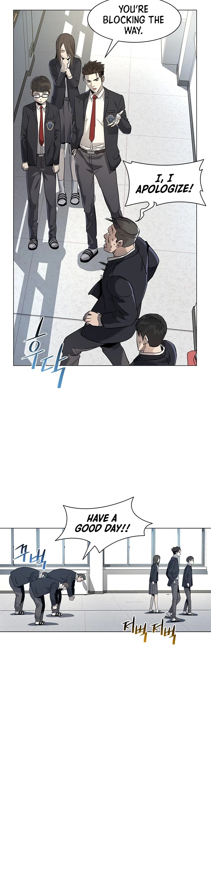 God Of Blackfield chapter 17 page 21