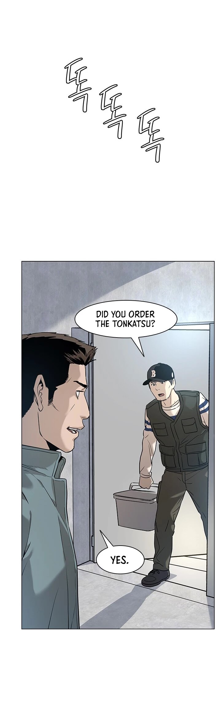 God Of Blackfield chapter 17 page 34