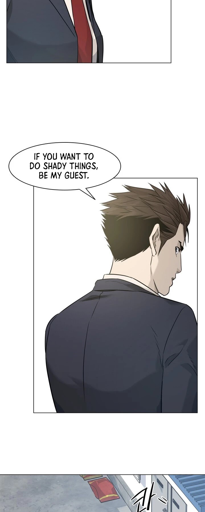 God Of Blackfield chapter 17 page 41