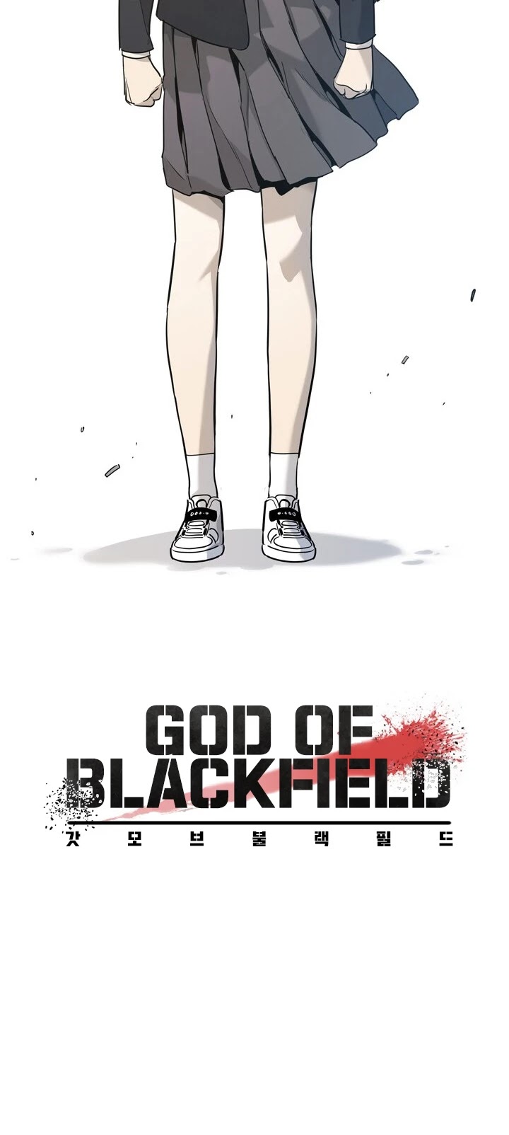 God Of Blackfield chapter 17 page 44