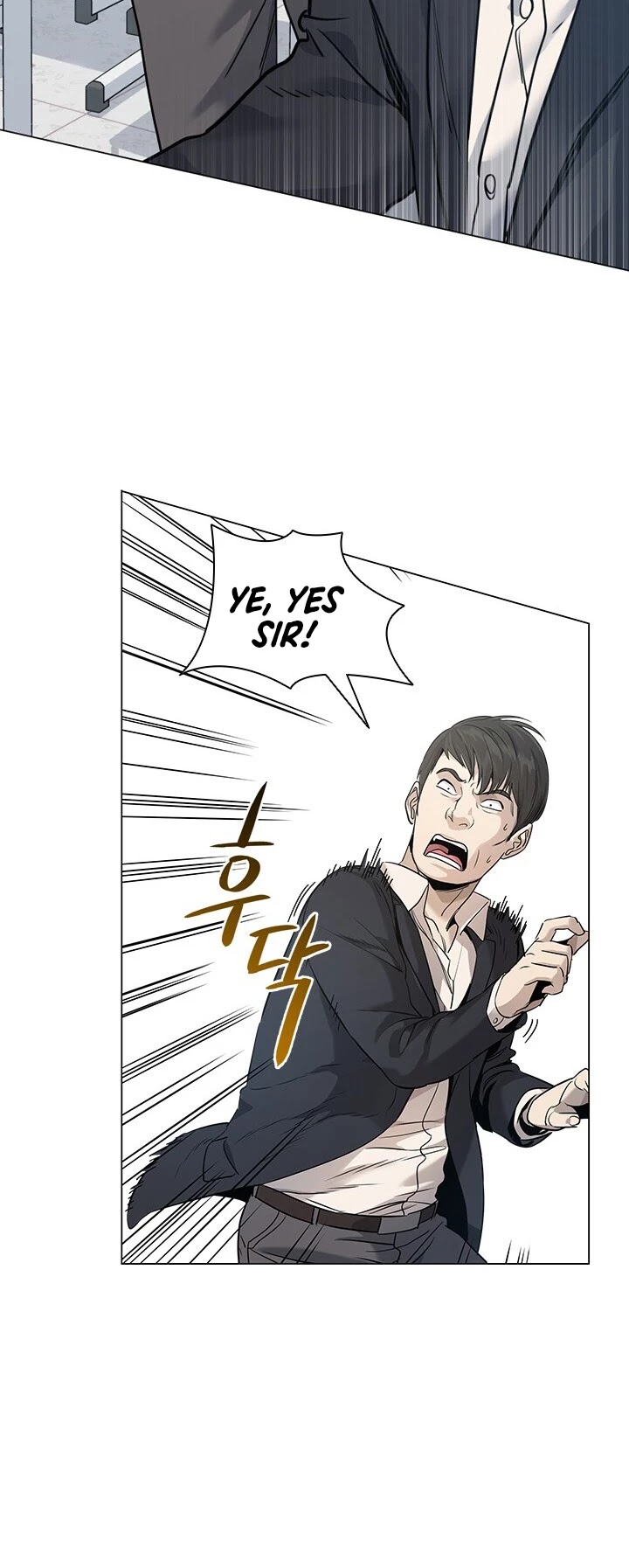 God Of Blackfield chapter 17 page 6