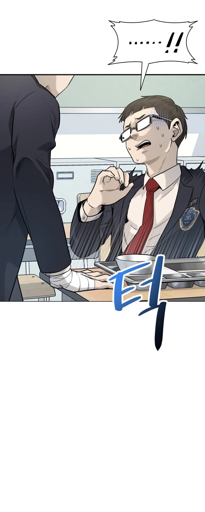 God Of Blackfield chapter 17 page 7