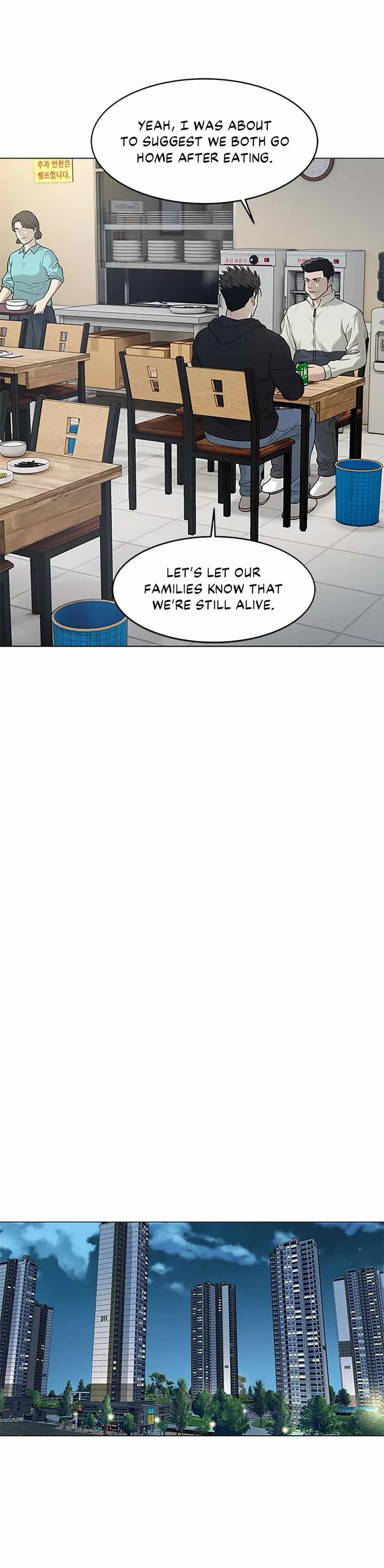 God Of Blackfield chapter 172 page 24