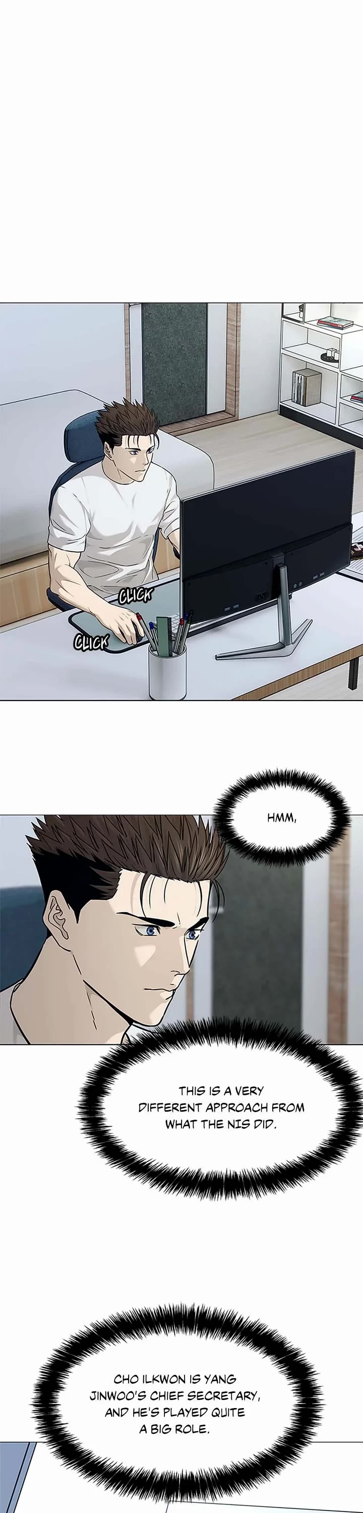 God Of Blackfield chapter 173 page 3