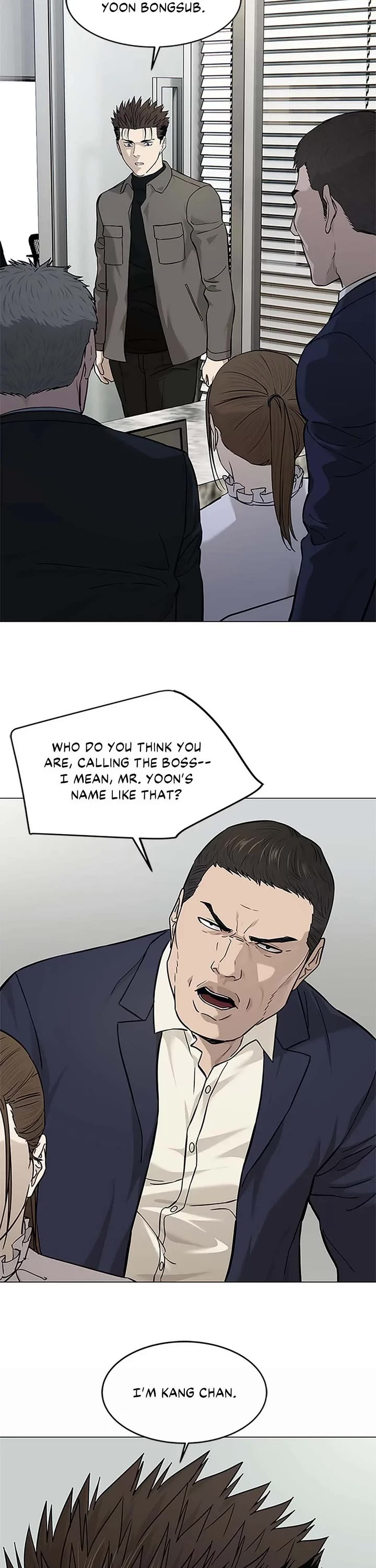 God Of Blackfield chapter 173 page 31