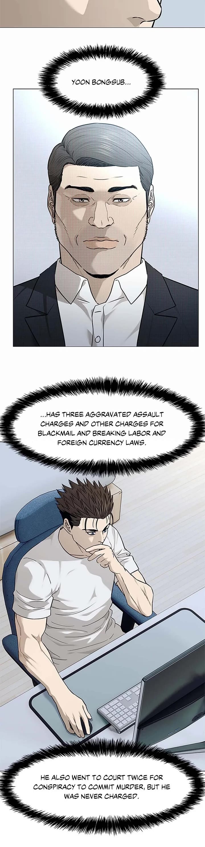 God Of Blackfield chapter 173 page 5