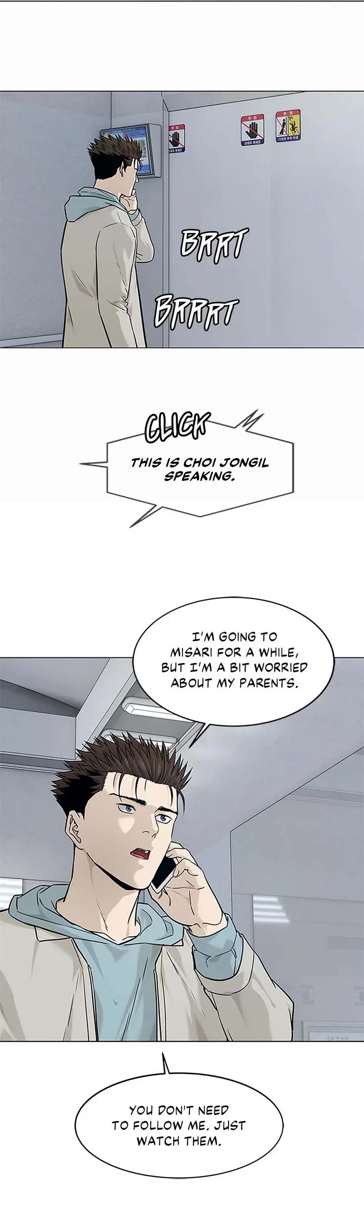 God Of Blackfield chapter 178 page 20