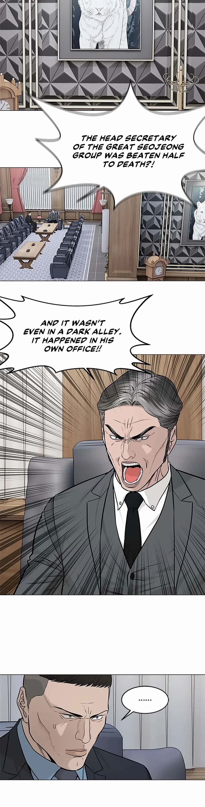 God Of Blackfield chapter 179 page 14