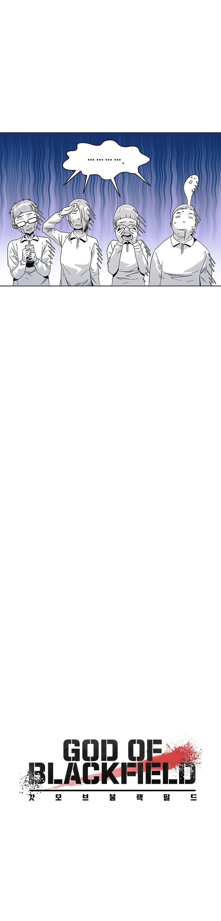 God Of Blackfield chapter 18 page 11