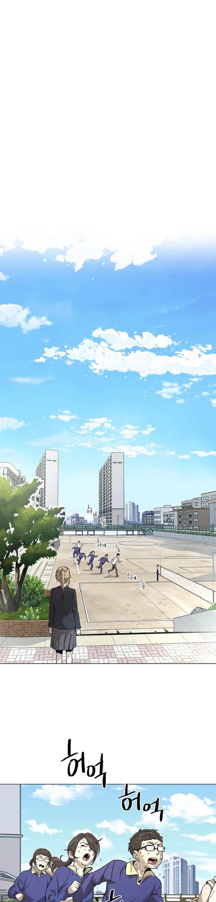 God Of Blackfield chapter 18 page 2