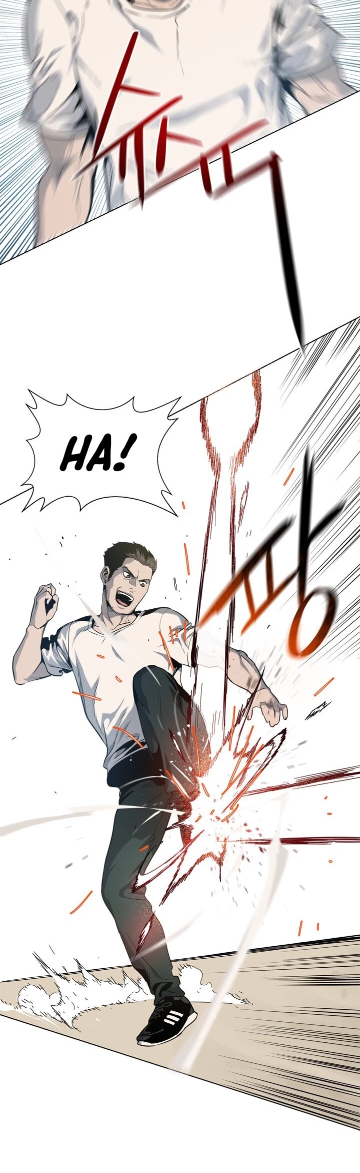 God Of Blackfield chapter 18 page 22