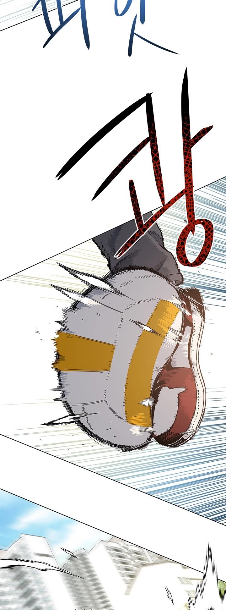 God Of Blackfield chapter 18 page 25