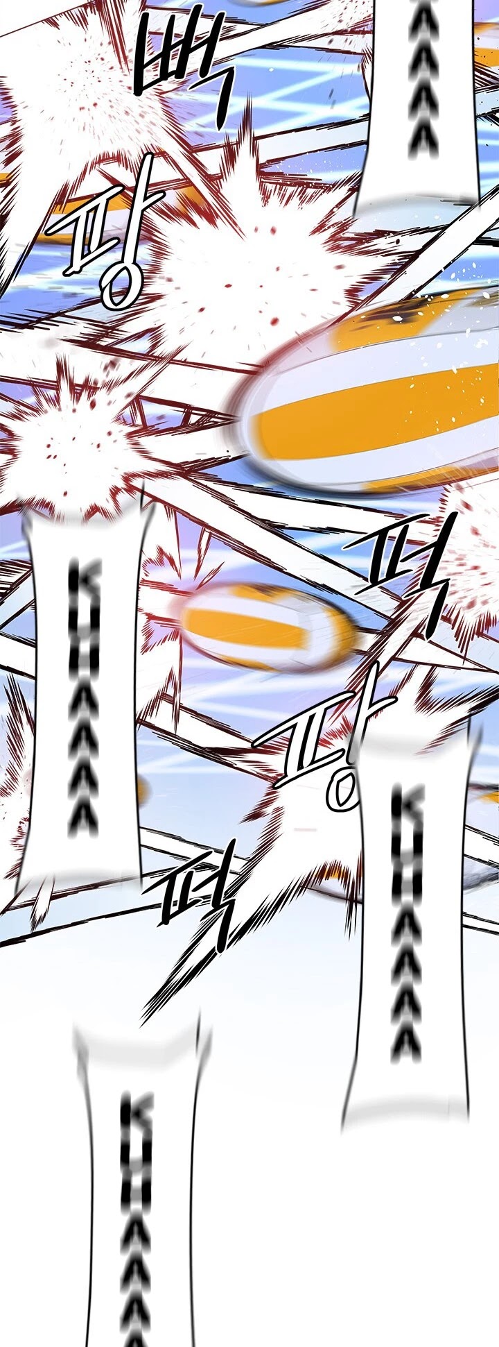 God Of Blackfield chapter 18 page 29