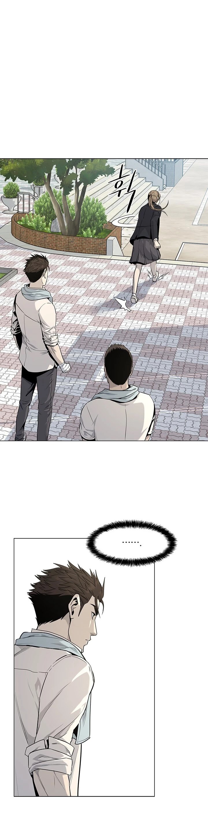 God Of Blackfield chapter 18 page 42