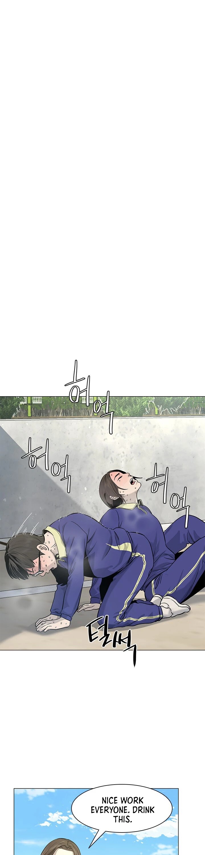 God Of Blackfield chapter 18 page 6