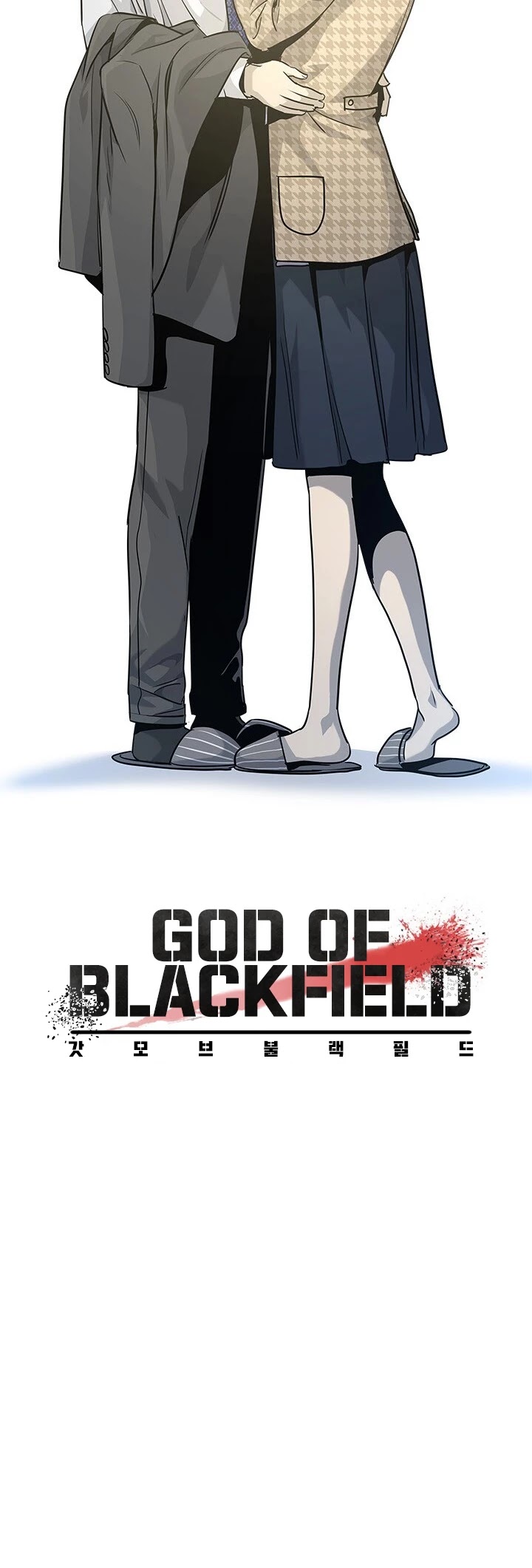 God Of Blackfield chapter 18 page 61