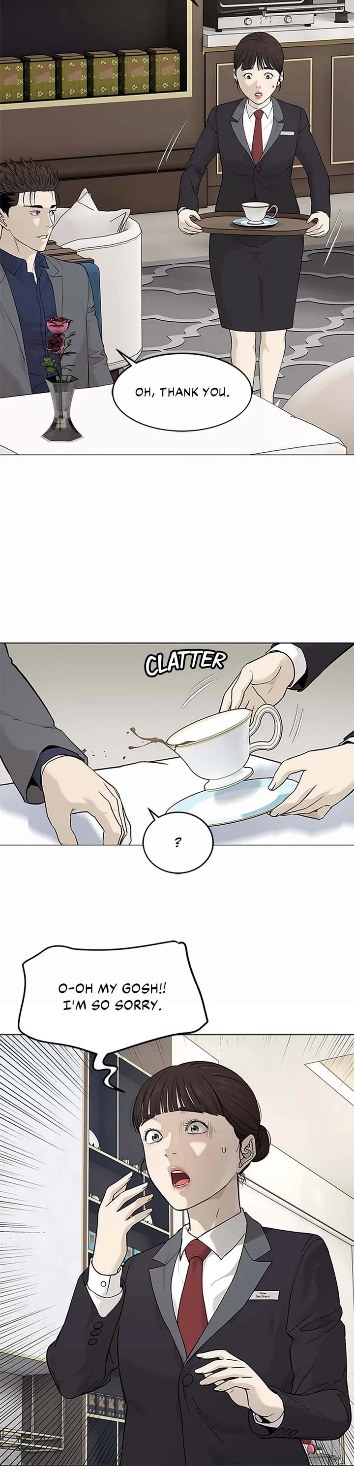 God Of Blackfield chapter 180 page 33