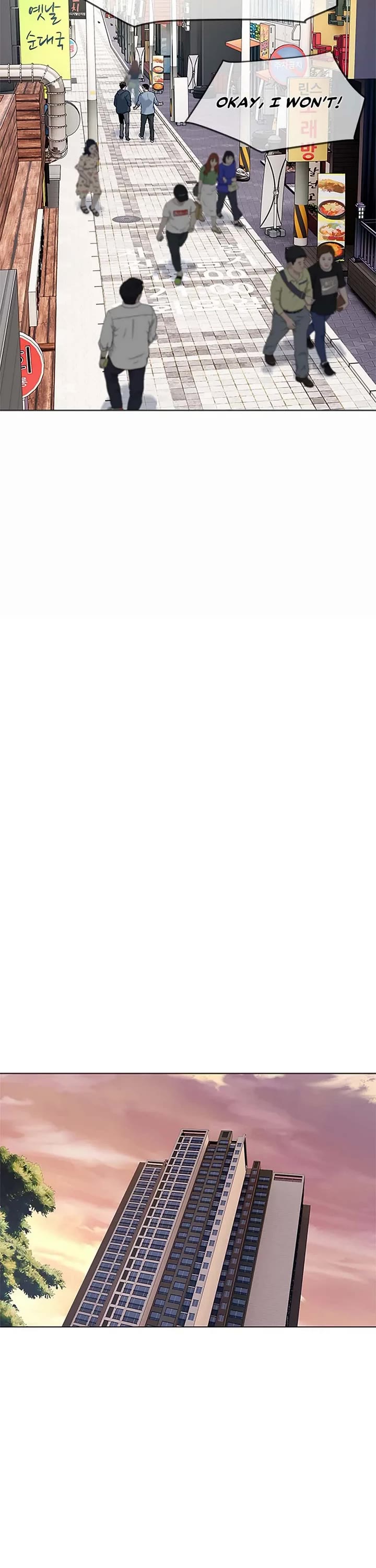 God Of Blackfield chapter 184 page 13