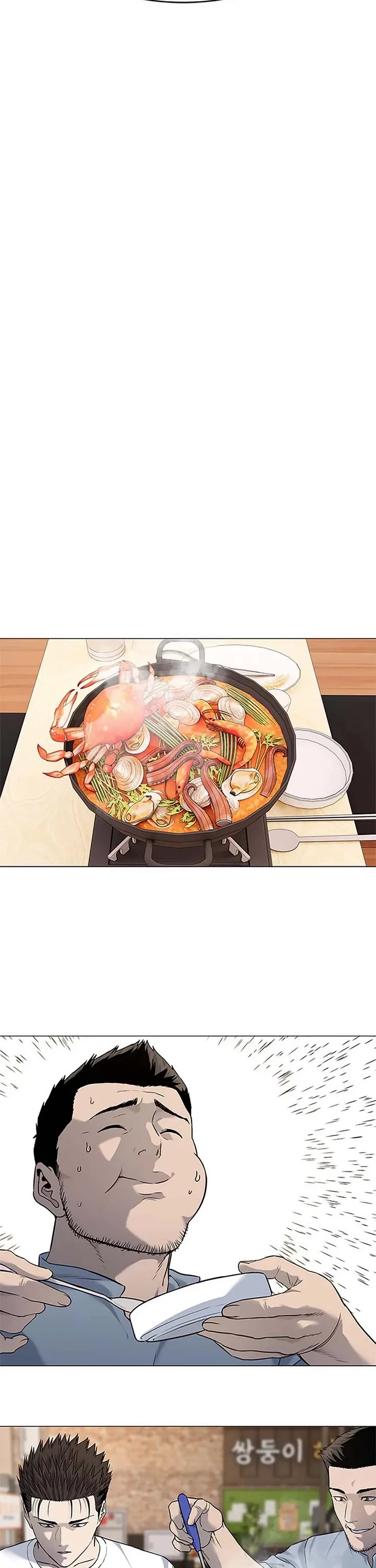 God Of Blackfield chapter 184 page 7