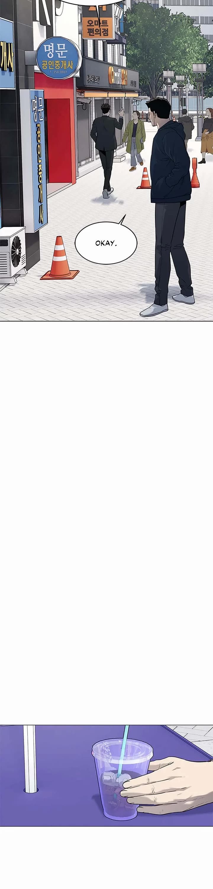 God Of Blackfield chapter 186 page 12