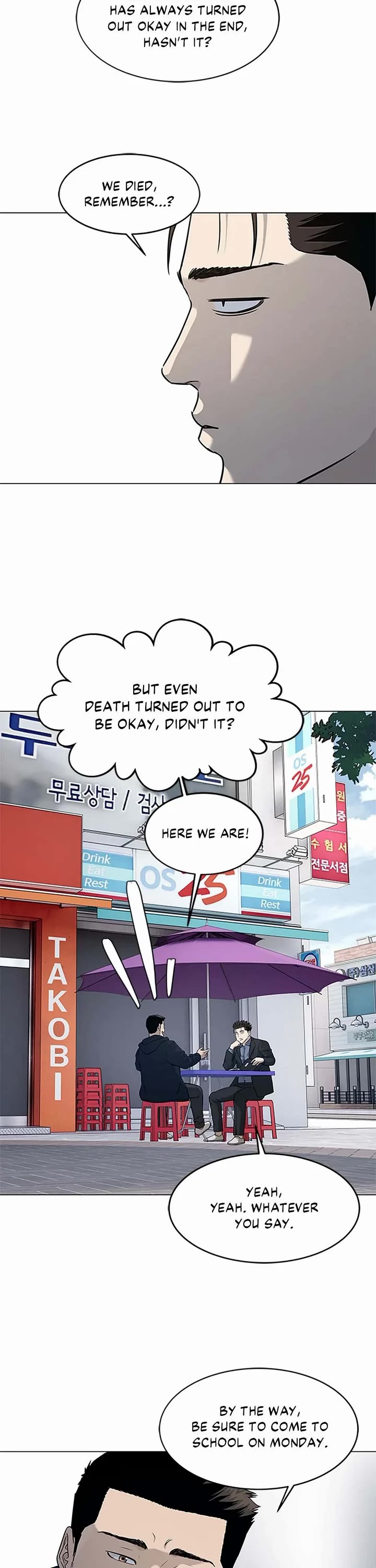 God Of Blackfield chapter 186 page 17