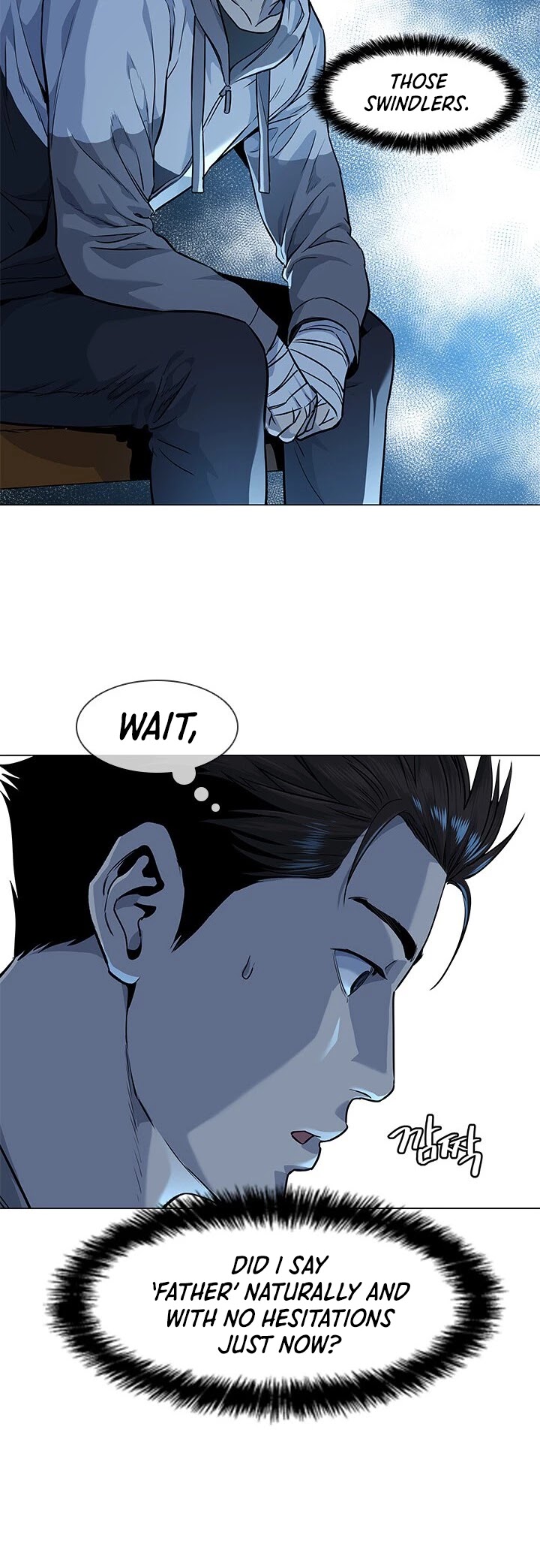 God Of Blackfield chapter 19 page 15