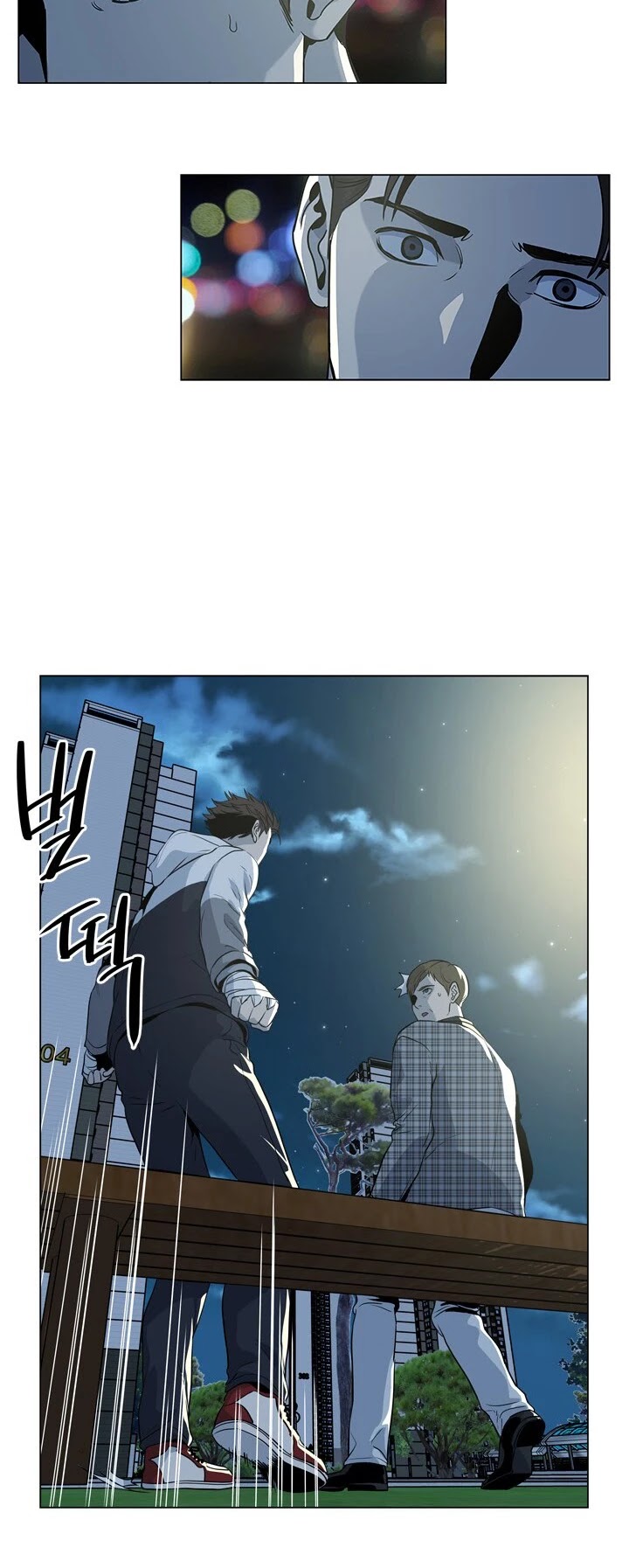 God Of Blackfield chapter 19 page 28