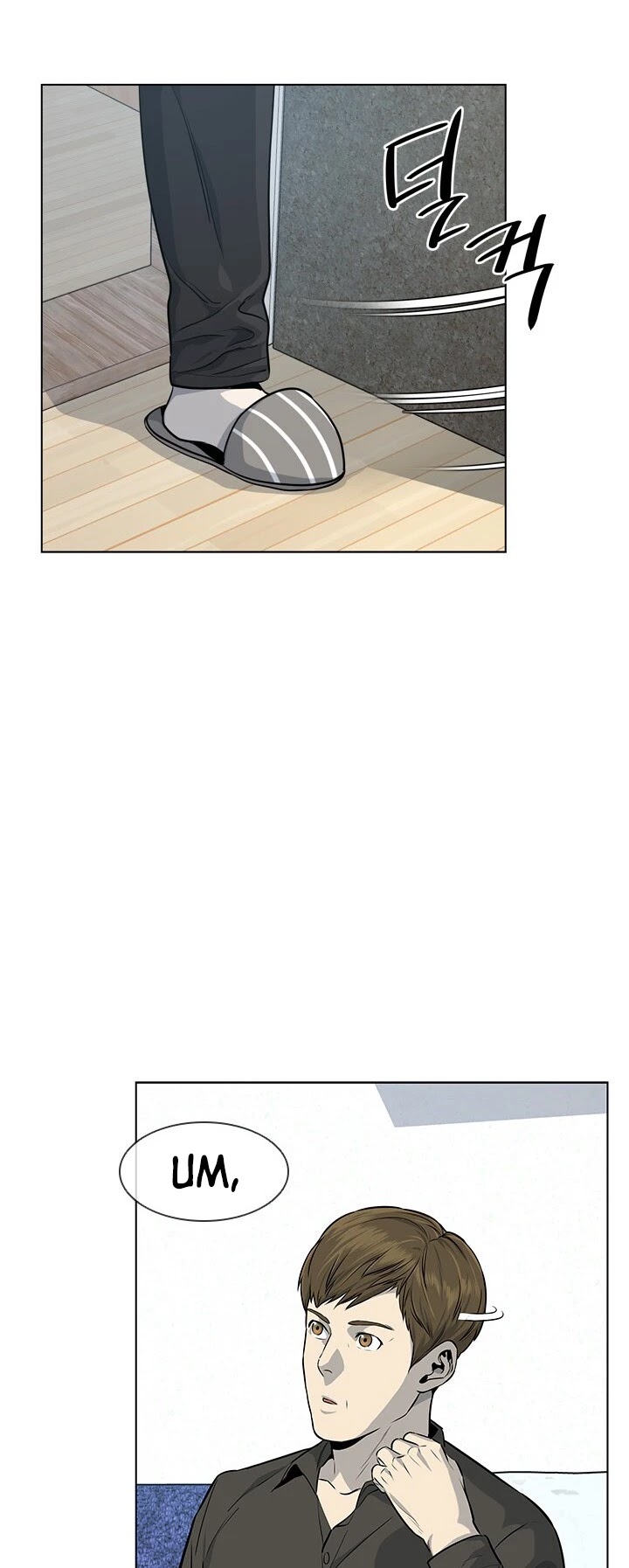 God Of Blackfield chapter 19 page 3