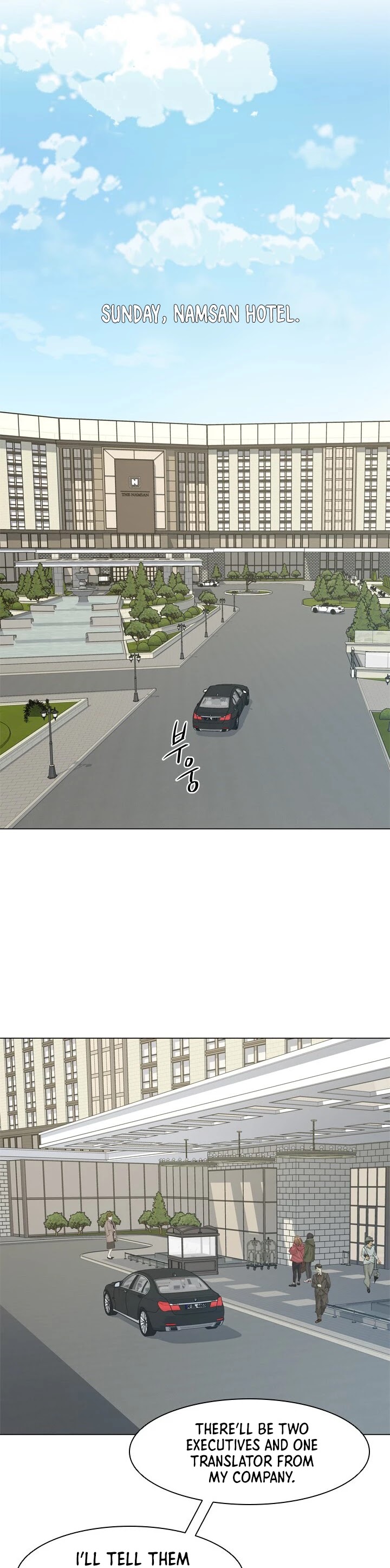 God Of Blackfield chapter 19 page 45