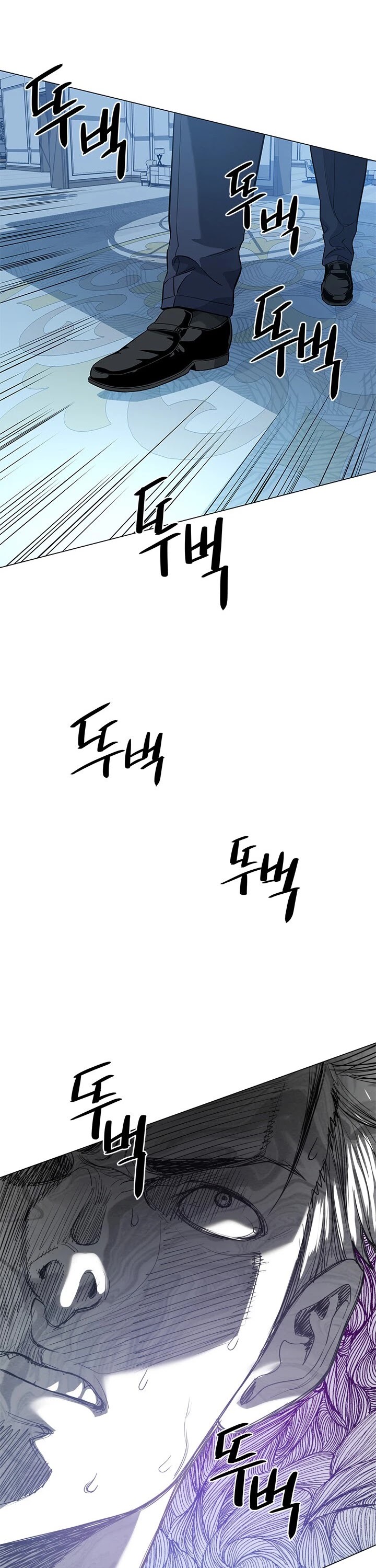 God Of Blackfield chapter 19 page 51