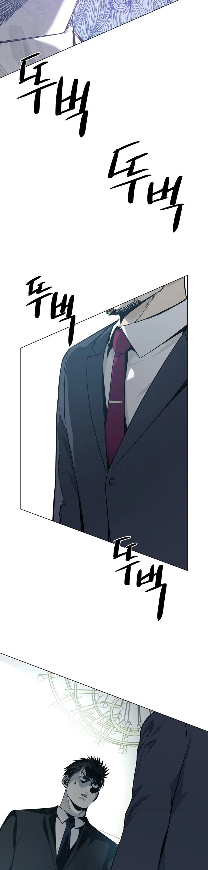 God Of Blackfield chapter 19 page 52