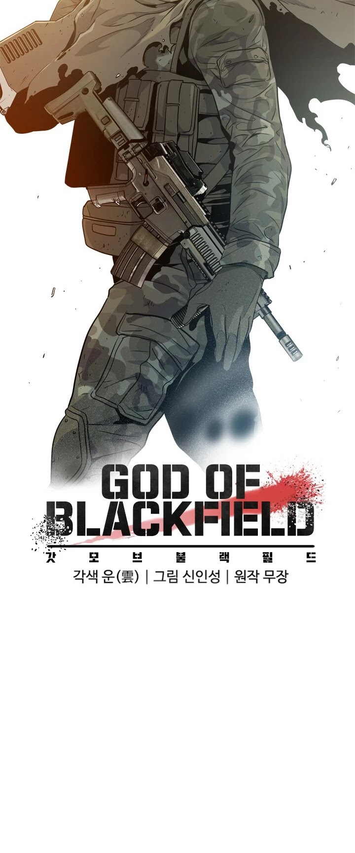 God Of Blackfield chapter 19 page 61