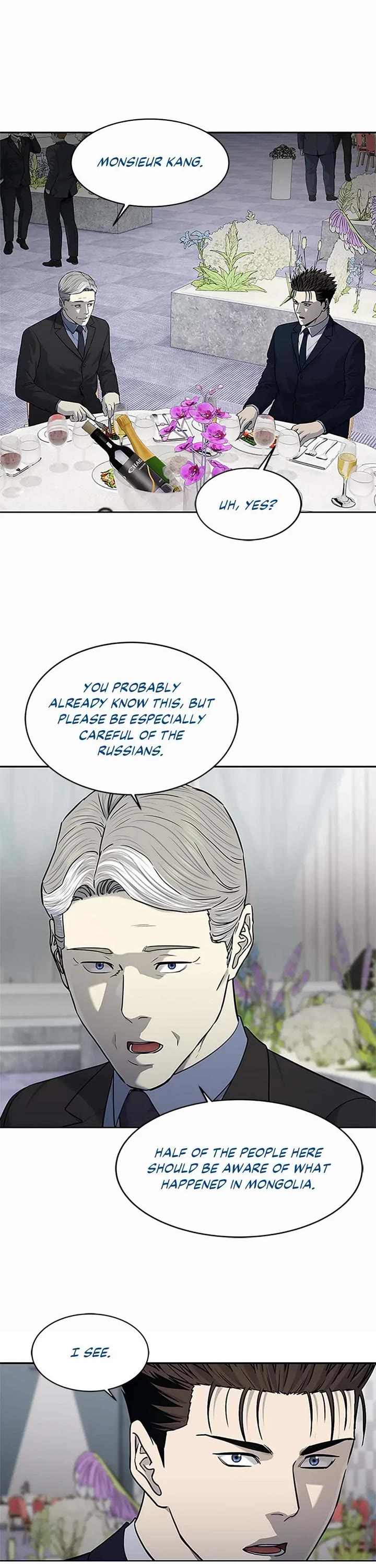 God Of Blackfield chapter 194 page 17