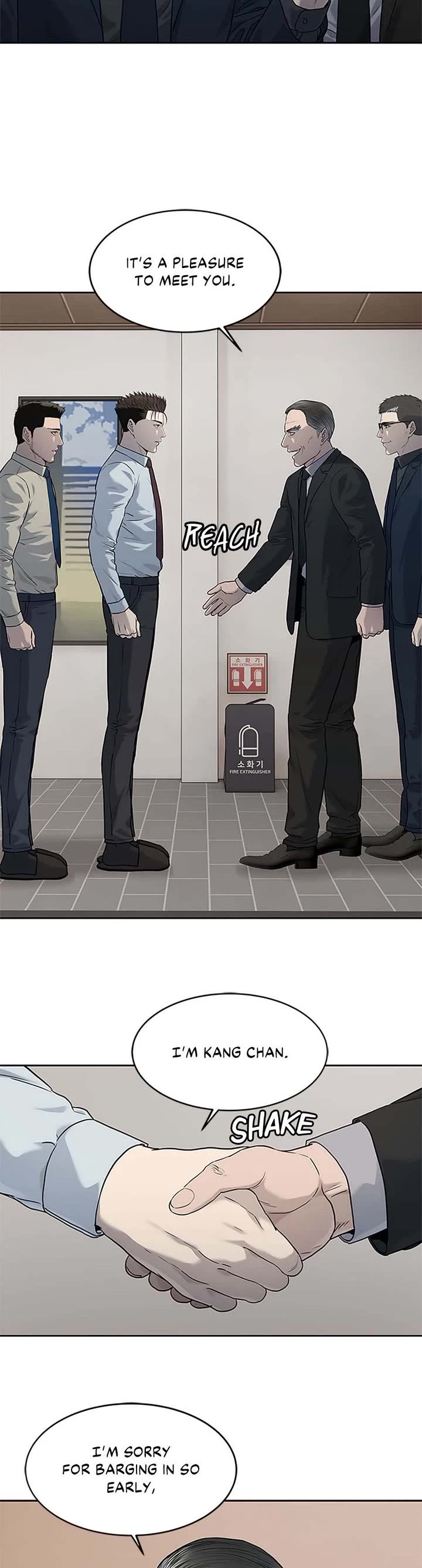 God Of Blackfield chapter 197 page 30