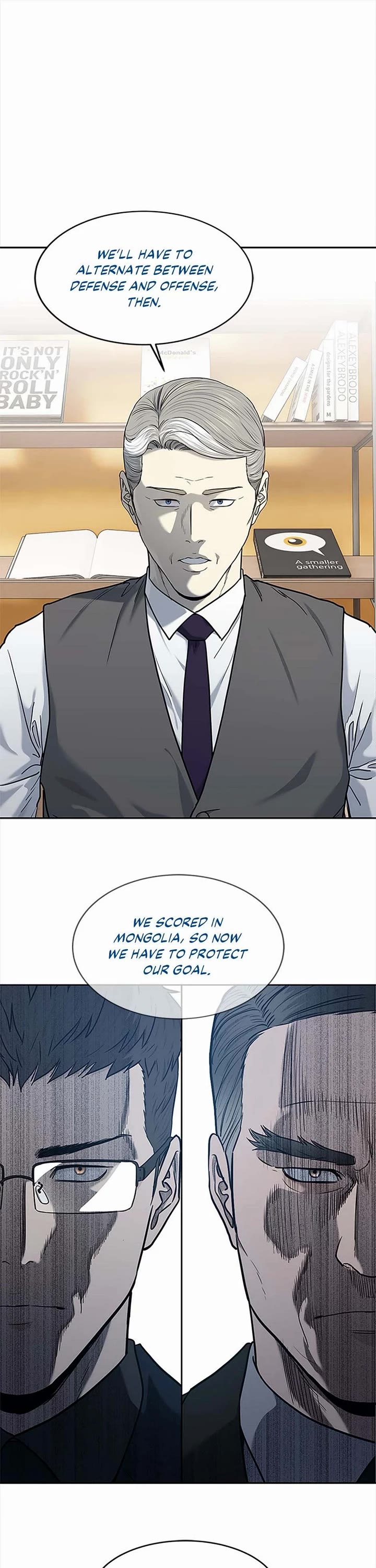 God Of Blackfield chapter 199 page 1