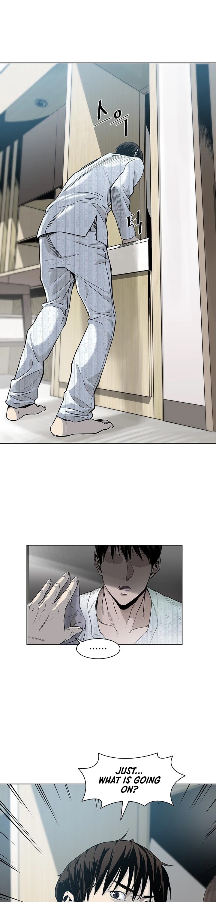 God Of Blackfield chapter 2 page 10