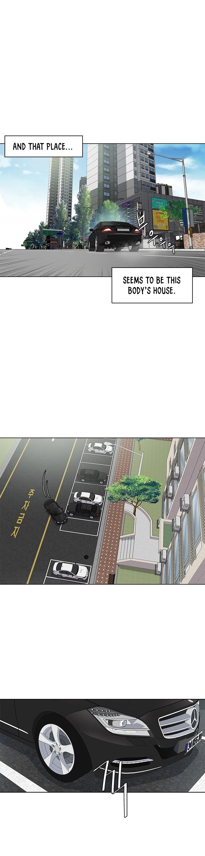 God Of Blackfield chapter 2 page 19