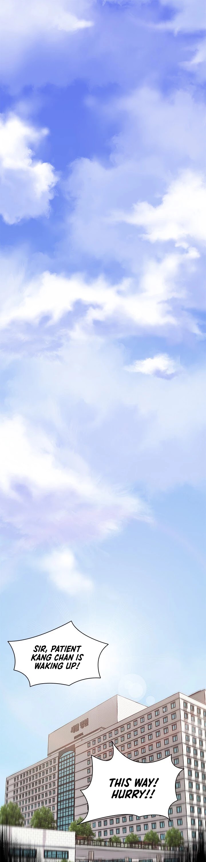 God Of Blackfield chapter 2 page 2