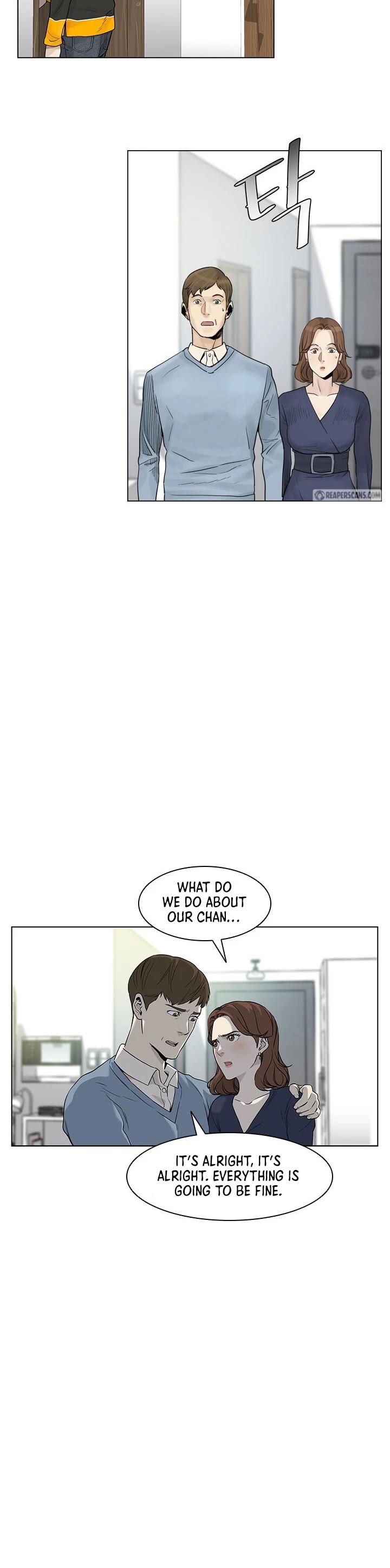 God Of Blackfield chapter 2 page 24