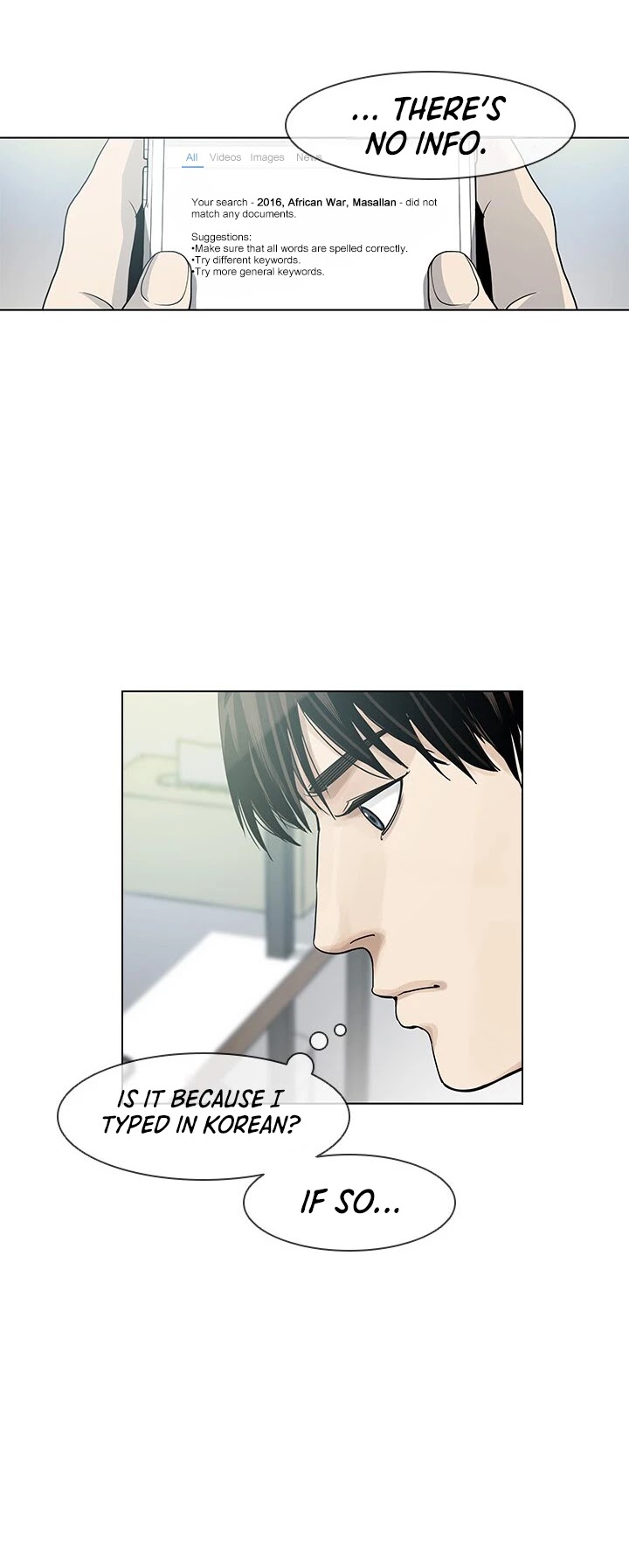 God Of Blackfield chapter 2 page 30