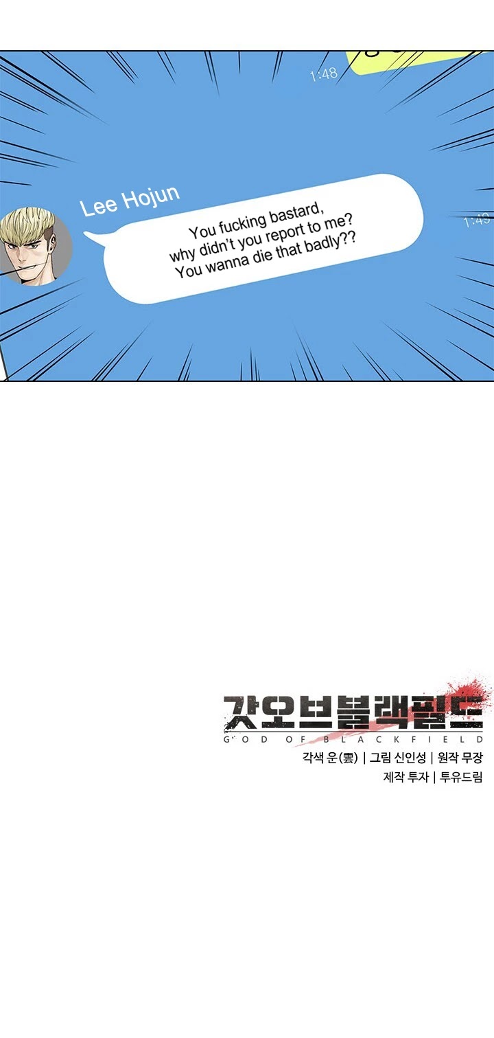 God Of Blackfield chapter 2 page 34