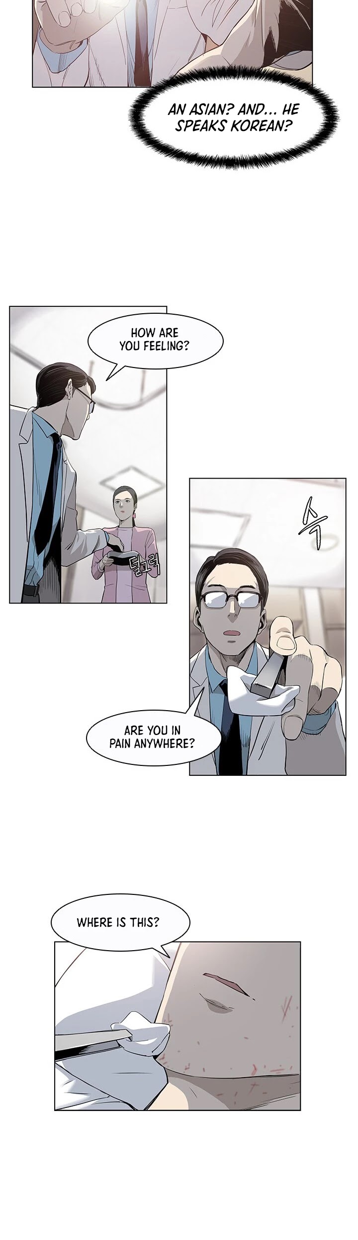 God Of Blackfield chapter 2 page 5