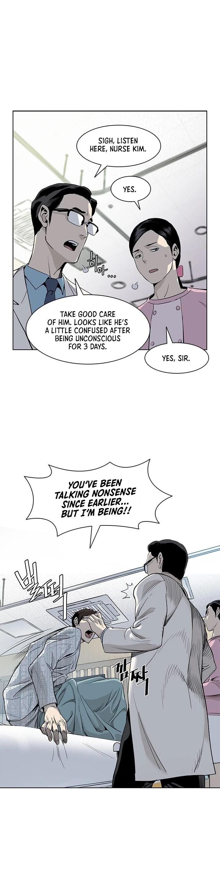 God Of Blackfield chapter 2 page 8