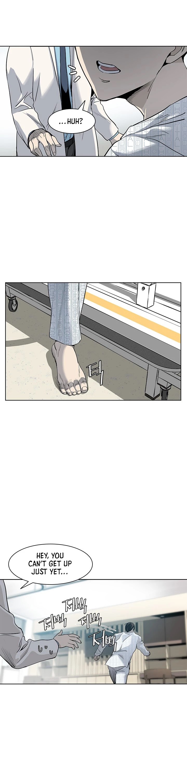 God Of Blackfield chapter 2 page 9