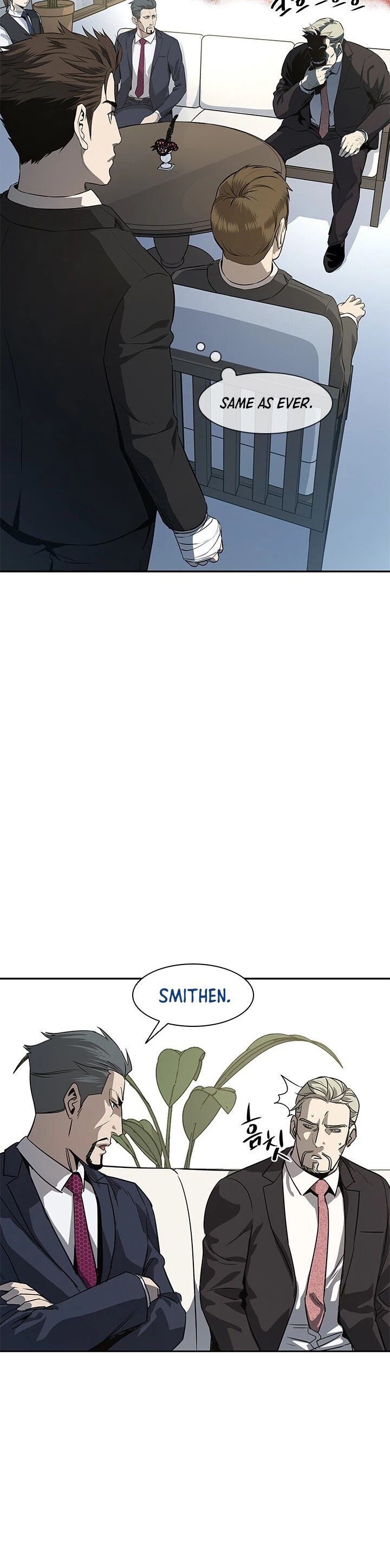 God Of Blackfield chapter 20 page 16