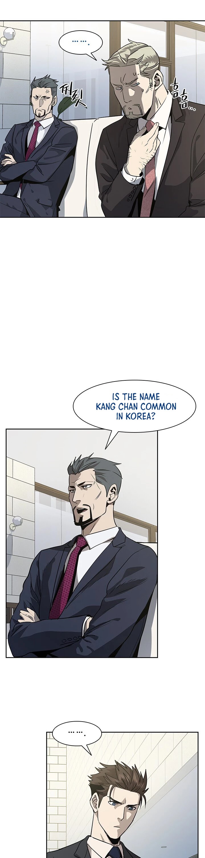 God Of Blackfield chapter 20 page 17