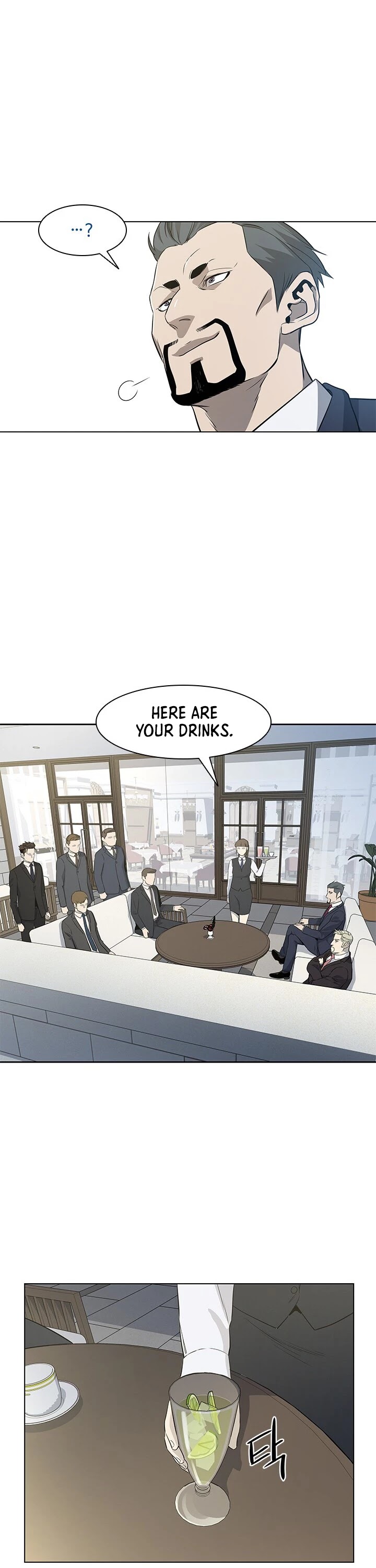 God Of Blackfield chapter 20 page 21