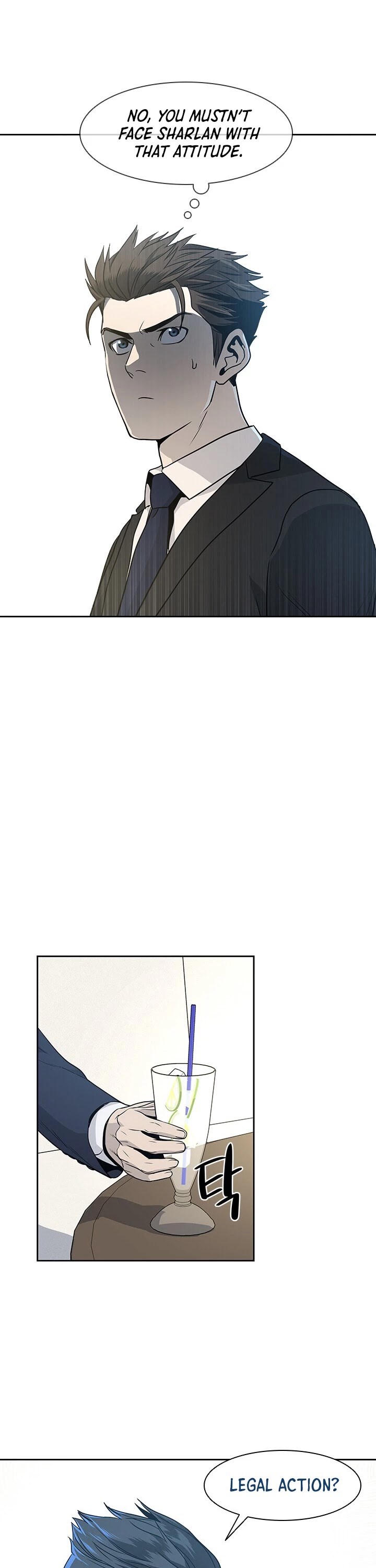 God Of Blackfield chapter 20 page 32