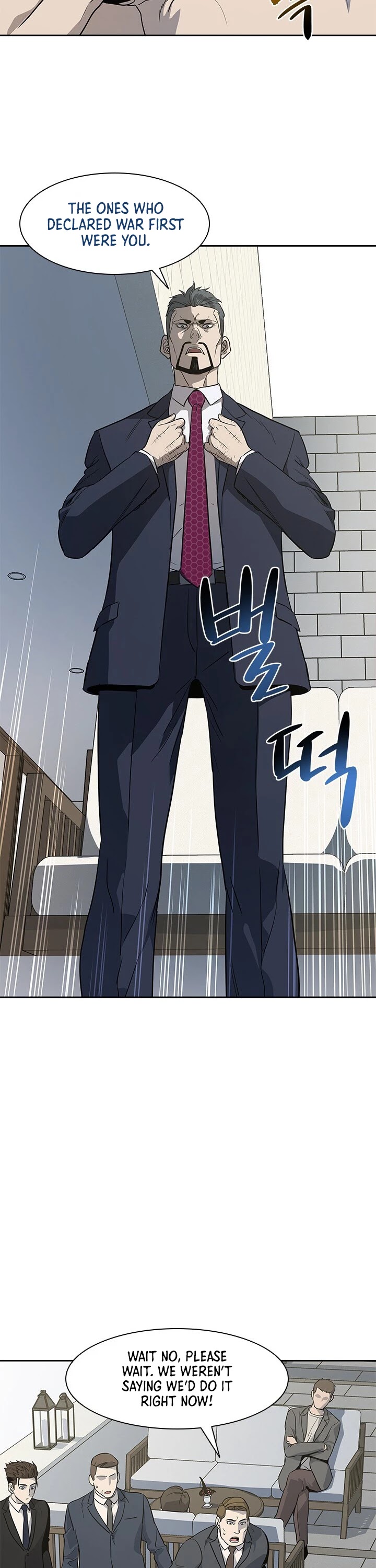 God Of Blackfield chapter 20 page 34