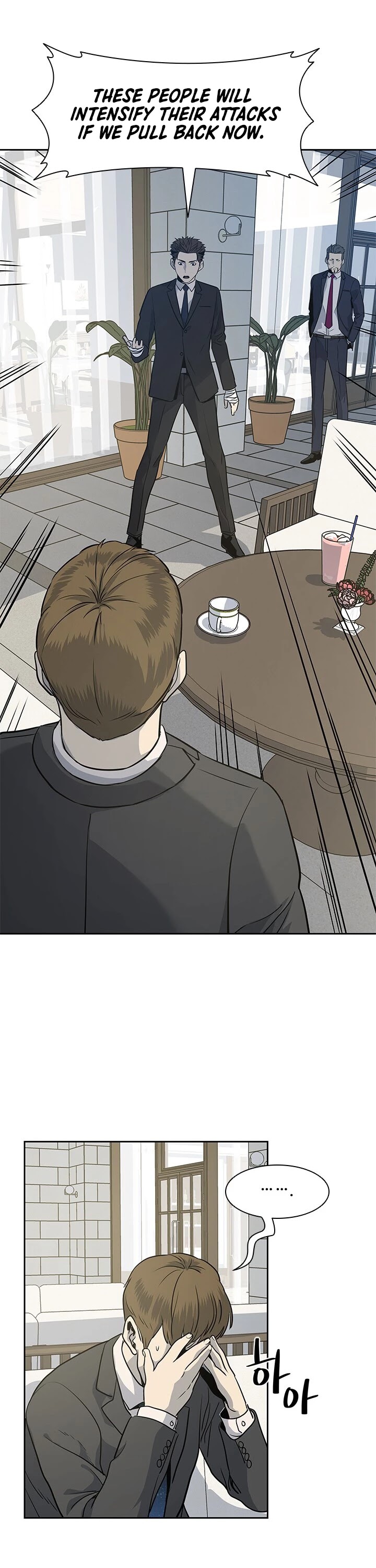 God Of Blackfield chapter 20 page 41